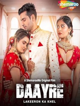 Download Daayre Hindi full movie in HD 720p and 1080p for free