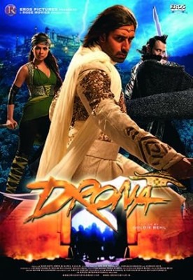 Download The Legend of Drona (2008) Hindi full movie for free in HD