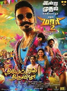 Maari 2 2018 Hindi full movie download free