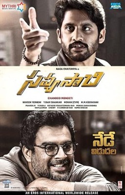 Savyasachi 2018 Hindi full movie download free